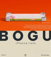 究極のミニマルデザインを追求した保護アイテム「BOGU」を3月5日(水)より伊勢丹新宿店のMakuakeスペースにて展示