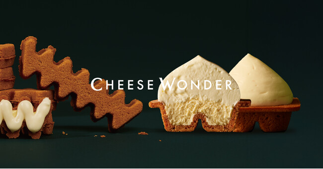 北海道発“発明的”生チーズケーキ「CHEESE WONDER」 北海道で連日大行列！ふわとろザク食感の生チーズケーキ「チーズワンダー」が3月15日(土)より東京でPOP UP STOREオープン