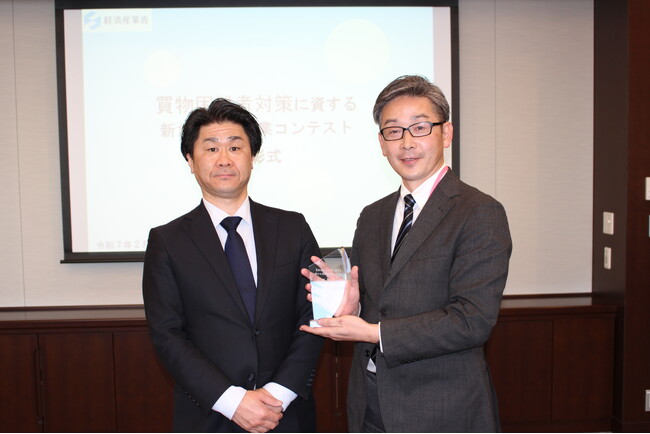 経済産業省主催【買物困難者対策に資する新たな流通事業コンテスト】にて地域共創型プラットフォーム“このまち市場”が優秀賞受賞