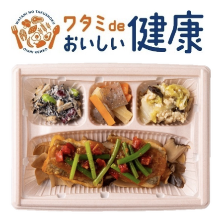 2ヵ月で累計15万食を突破！糖尿病などの「食事管理」に対応した新商品「ワタミdeおいしい健康」が好調！