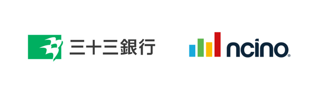 三十三銀行、住宅ローンの業務基盤構築のため、クラウド型総合プラットフォームnCinoを採用