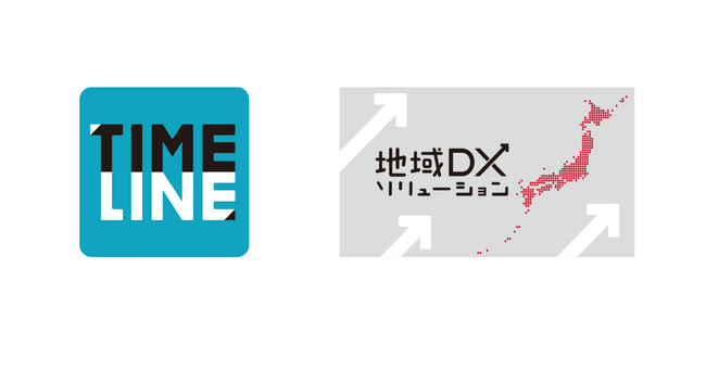 『TIMELINE』、『HAKUHODO EC+』と協業し、「地域産品グロース」ソリューションの提供を開始！