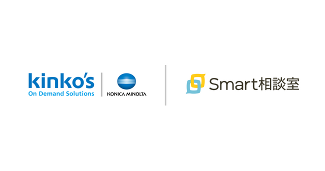 700名以上の従業員を擁するキンコーズ・ジャパンが「Smart相談室」を導入