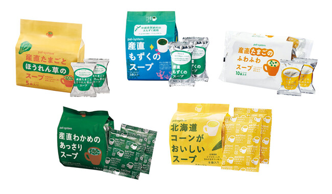 パルシステム公式X開設5周年記念キャンペーン 3月3日(月)から