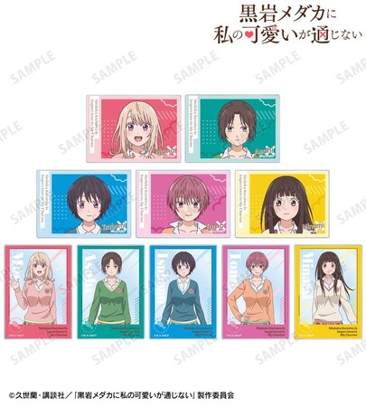 TVアニメ「黒岩メダカに私の可愛いが通じない」のトレーディングアクリルカード、トレーディング缶バッジなどの受注を開始！！アニメ・漫画のオリジナルグッズを販売する「AMNIBUS」にて