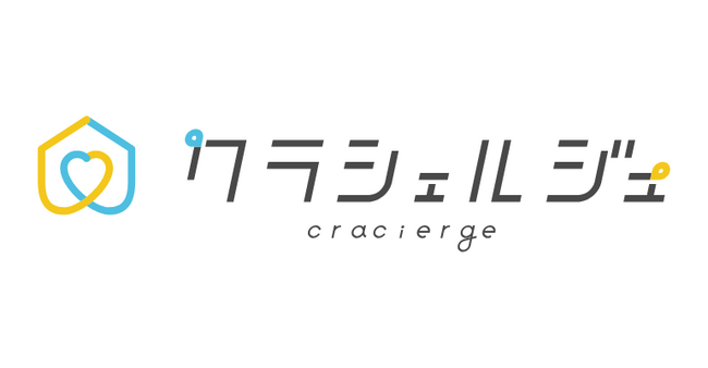 株式会社クラシェルジュ、オンライン光熱費・回線比較サービス「クラシェルジュ」契約者数2万人突破および会社名・ドメイン変更のお知らせ