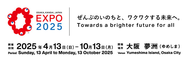 HACARUS、大阪・関西万博「関西パビリオン京都ブース」に出展