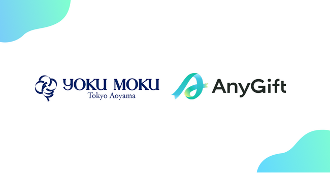 東京・青山の洋菓子ブランド「ヨックモック」にて、eギフトサービス『AnyGift』を導入