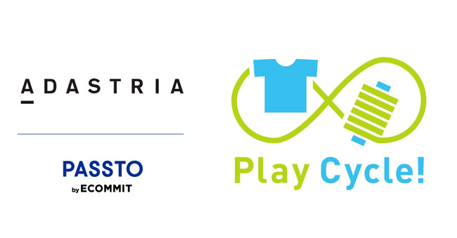 アダストリア×ECOMMIT 循環の新スキームを始動。衣類を回収後、リセールでの店頭販売やリサイクルにより新たな服へ