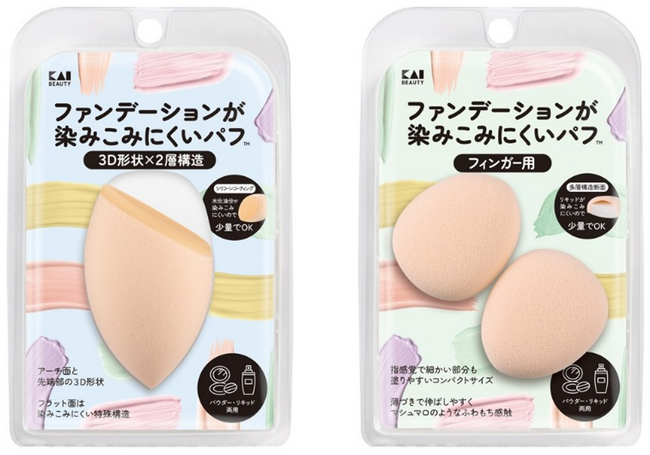発売から約1年半でシリーズ累計出荷数量130万個以上※！「ファンデーションが染みこみにくいパフ(TM)」3D形状とフィンガー用のミニ形状が新登場