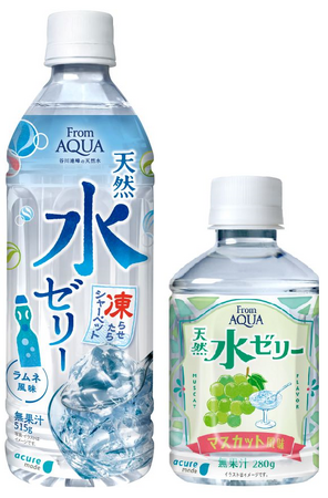 待望の人気No.1フレーバー「マスカット風味」も登場！！「From AQUA天然水ゼリー」3月11日（火）発売