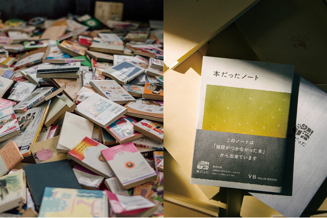 ＜3月1日(土)OPEN＞自然・循環・文化がテーマ「無印良品 イオンモール橿原」に「古紙になるはずだった本」2万冊を選書・納品