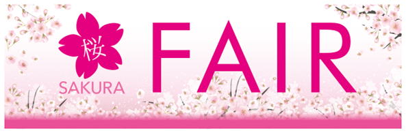 『桜-SAKURA-フェア』　全店で開催！