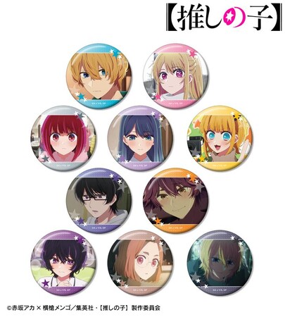 TVアニメ『【推しの子】』の【推しの子】 トレーディング場面写缶バッジ vol.2などの受注を開始！！アニメ・漫画のオリジナルグッズを販売する「AMNIBUS」にて