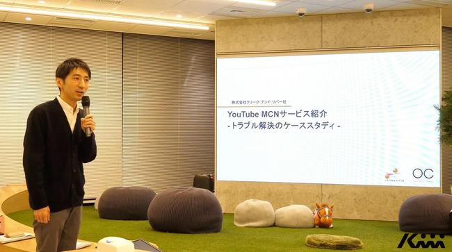 株式会社Kiiiが株式会社クリーク・アンド・リバー社と「第1回 Kiiiお悩み相談会」を開催しました！