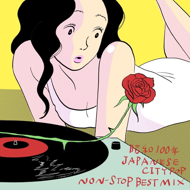 世界から大注目「ジャパニーズシティポップ」の名曲を集めた究極のミックスCD発売！！METEORA st. 所属DJシーザーが制作担当、4月2日リリース決定