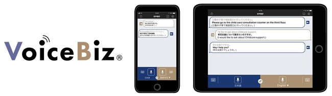 T2 Creativeが「多言語対応イベントガイドライン」を策定