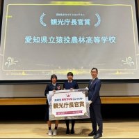 SDGsの達成にもつながる「''まちの活性化プラン''」を高校生が熱く語る！　2/24（月） 玉川大学観光学部・企画運営　第4回「高校生まちづくりコンテスト 決勝大会」結果発表