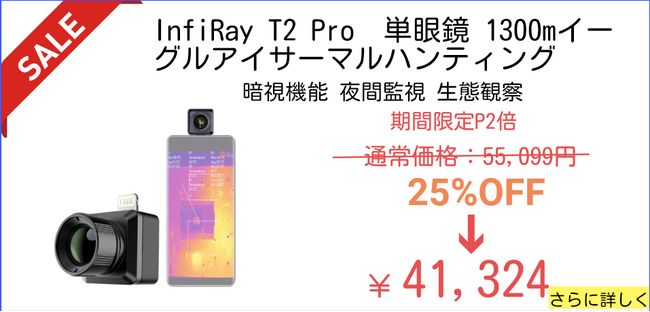 楽天市場の3月楽天スーパーSALE（店舗：JUEYINGKEJI）