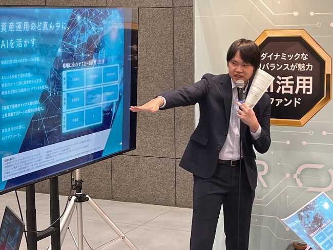 NISAの学び舎2025「ROBOPROファンドセミナー」開催報告