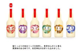 恋するシードル(いわて蔵ビール) 恋するシードル(いわて蔵ビール)