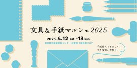 メインビジュアル メインビジュアル