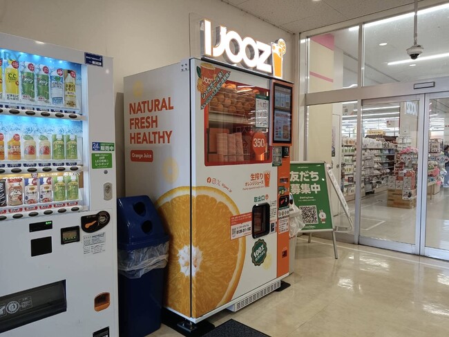 【堺市】アクロスモール泉北で350円生搾りオレンジジュース自販機「IJOOZ」が稼働開始