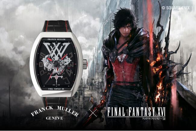 フランク ミュラー×ファイナルファンタジーXVI コラボウォッチ 「VANGUARD FINAL FANTASY XVI」シリーズ 3月5日(水)より順次発売開始