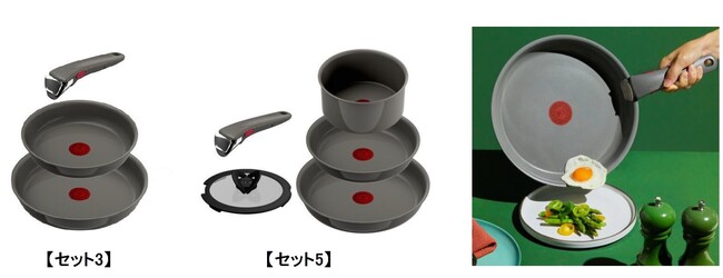 取っ手のとれるティファールは、セラミックコーティングもこびりつきにくさ長持ち！「インジニオ・ネオ IHセラミックグライド アースグレー」新発売