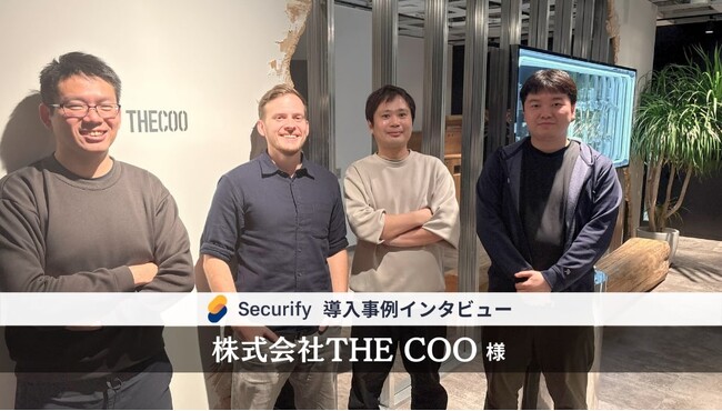 統合セキュリティプラットフォーム「Securify」、マーケティングのプロ集団「THECOO株式会社」が導入