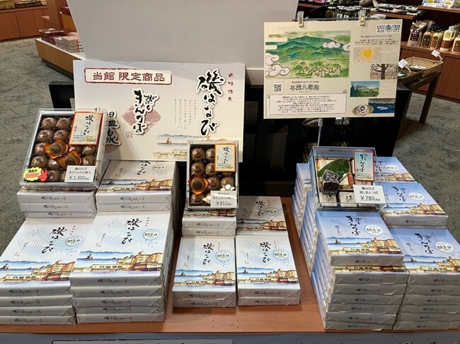 富山県高岡市の海ノ民話アニメーション「与茂九郎池」とコラボ　オリジナル「温泉まんじゅう・蒸しきんつば」を販売