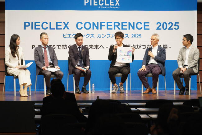 大阪・関西万博の舞台でもある泉州地域の伝統産業「泉州タオル」を採用RFIDを埋め込んだ「思い出を紡ぐピエクレックスRFIDタオル」2025年の大阪・関西万博で発売予定