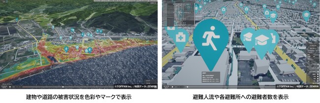TOPPAN、デジタルツインによる都市災害リスク可視化サービスを提供開始