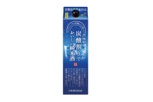 月桂冠「炭酸割りでおいしい純米酒」を新発売