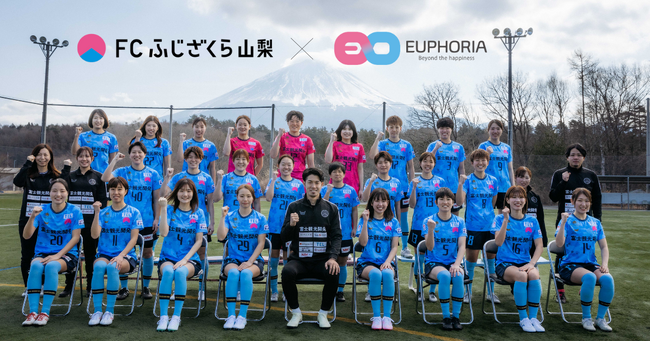 スポーツテックのユーフォリアが行う「月経とケガの関係性」研究にFCふじざくら山梨が全面的に協力