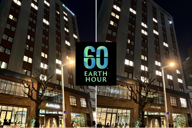 【ニッコースタイル名古屋】2025年3月22日（土）世界最大級の環境アクション『EARTH HOUR 2025』に参加
