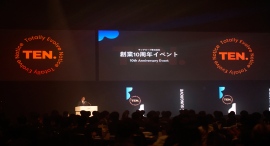 サングローブ株式会社、創業10周年記念イベントをパシフィコ横浜で開催 サングローブ株式会社、創業10周年記念イベントをパシフィコ横浜で開催