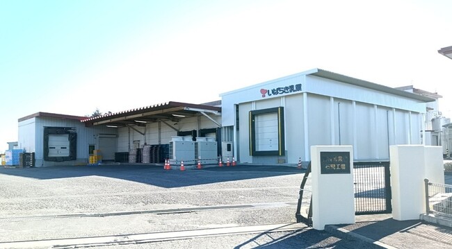 茨城乳業が冷蔵庫拡張を実施　～ヨーグルト及びデザート製品の生産拡大へ～