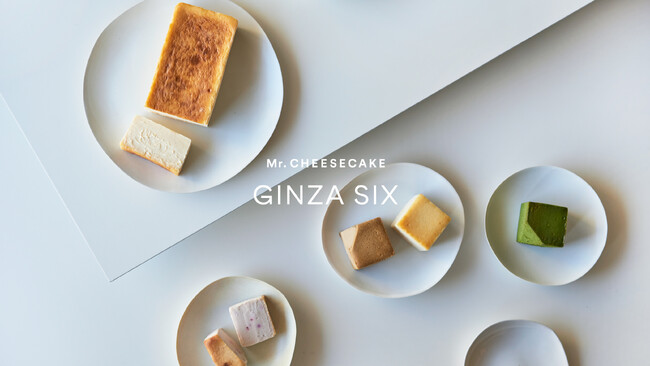 Mr. CHEESECAKEが4/4（金）に「GINZA SIX」へ旗艦店をオープン！“おいしいをしつらえる”をコンセプトにカフェやデザートコースを楽しめるスペースを併設