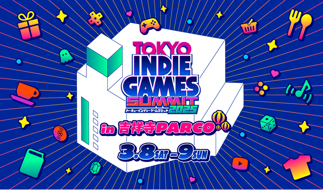 吉祥寺の街全体でインディーゲームを盛り上げる「TOKYO INDIE GAMES SUMMIT 2025」サブ会場・吉祥寺PARCOのイベント追加情報発表！