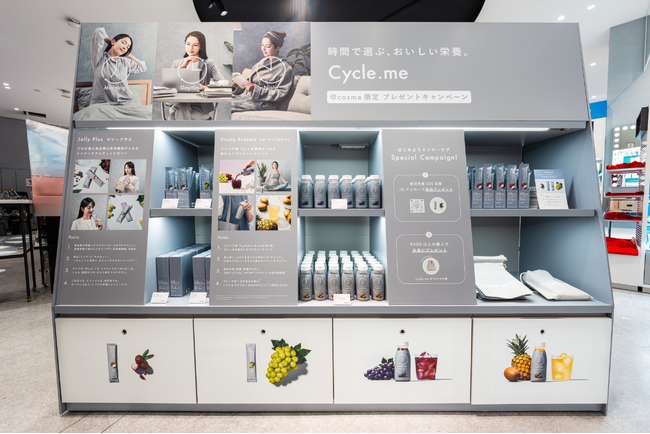 Cycle.me、@cosme TOKYOでの販売がスタート。販売開始を記念し、商品やグッズがもらえる「@cosme 限定プレゼントキャンペーン」を実施中