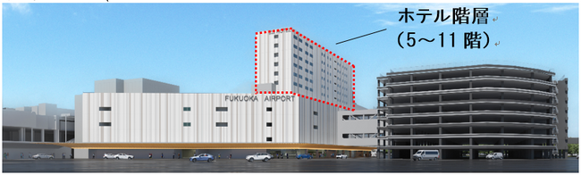 西鉄グループ初の空港直結型ホテル「ソラリア西鉄ホテル福岡エアポート（仮称）」2027年夏頃開業予定