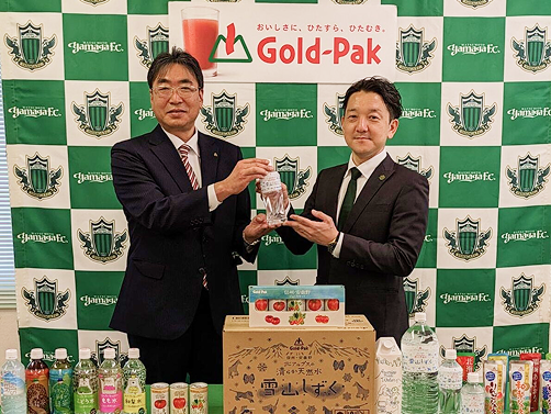エア・ウォーターグループのゴールドパック（株）、松本山雅FCとのスポンサー契約に伴う贈呈式を行いました