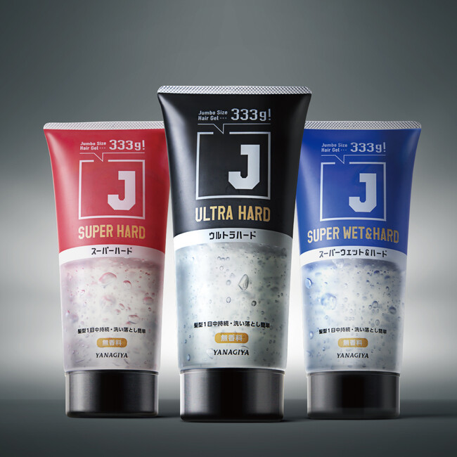 発売から25年目、ヘアジェル「J」シリーズがヘアジェルユーザーの声をもとに改良新発売!