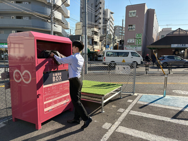 古着回収BOXを京急沿線に設置!