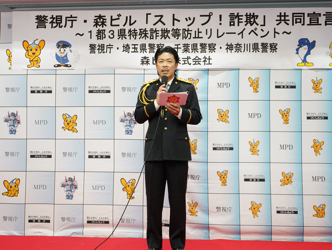 「警察官がLINEなどに誘導することはありません」松本支援官が「警察官をかたる詐欺」に警鐘！