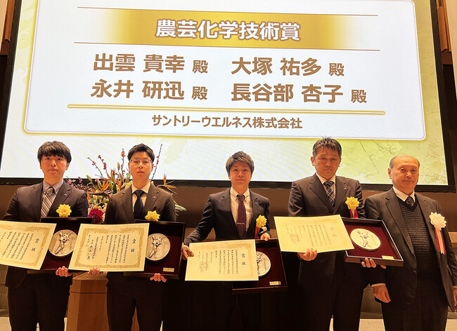 「日本農芸化学会２０２５年度大会」で、健康食品「ロコモア」の開発研究が「農芸化学技術賞」を受賞