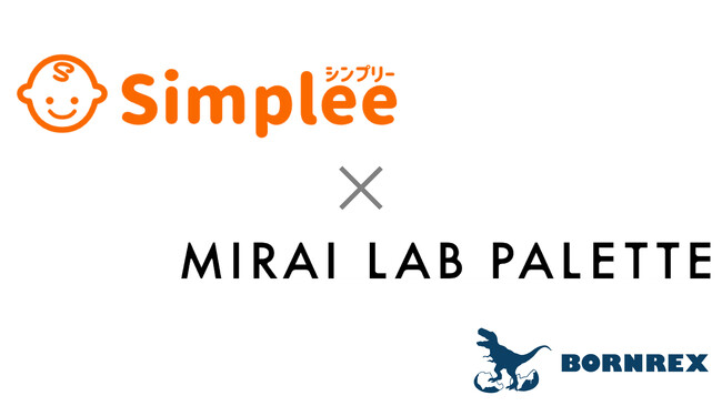 【スマートシティ実装事例】住友商事株式会社が運営する「MIRAI LAB PALETTE」が株式会社Simplee「オフィスで実現するオンデマンドチャイルドケア」を活用し、多様で柔軟な働き方をサポート