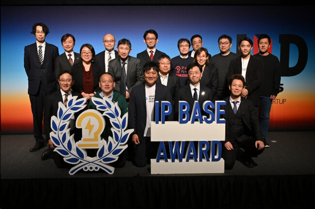 【慶應義塾】特許庁主催「第6回 IP BASE AWARD」において慶應義塾大学イノベーション推進本部がスタートアップ支援者部門グランプリを受賞