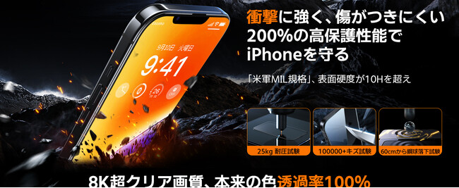 ついに登場！ZENISSの最新iPhone 16eガラスフィルム